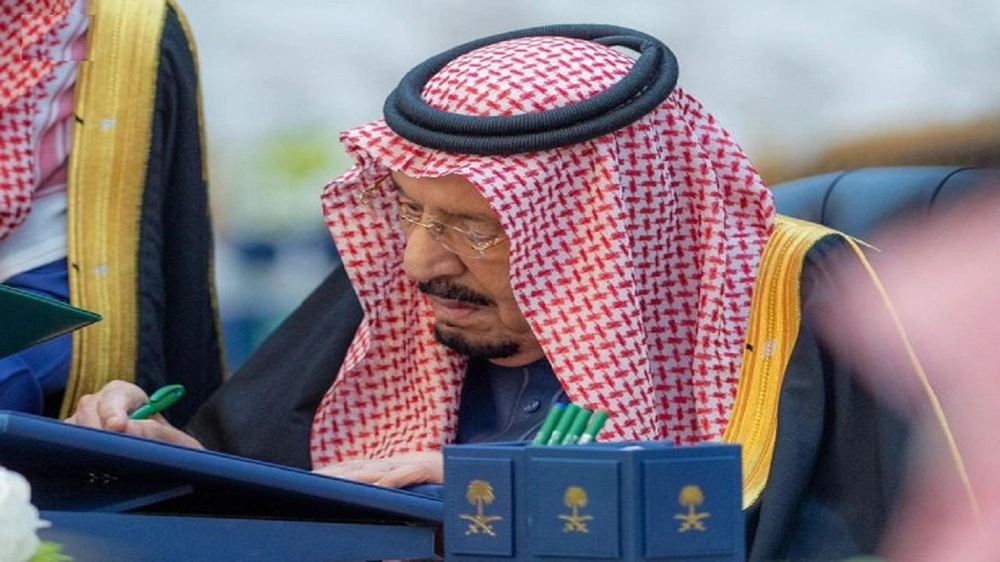 مجلس الوزراء يوافق على انضمام المملكة العربية السعودية إلى اتفاق لوكارنو