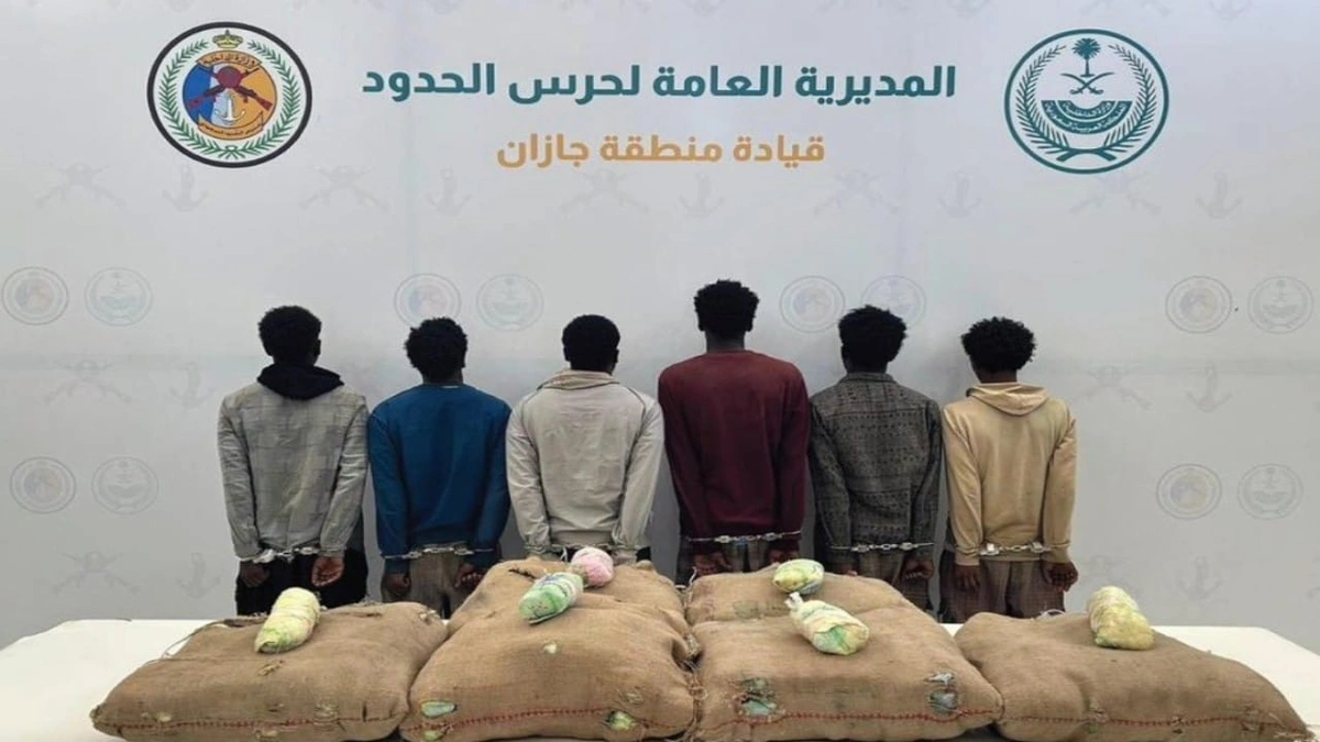 القبض على 18 شخصًا لتهريبهم مواد مخدرة