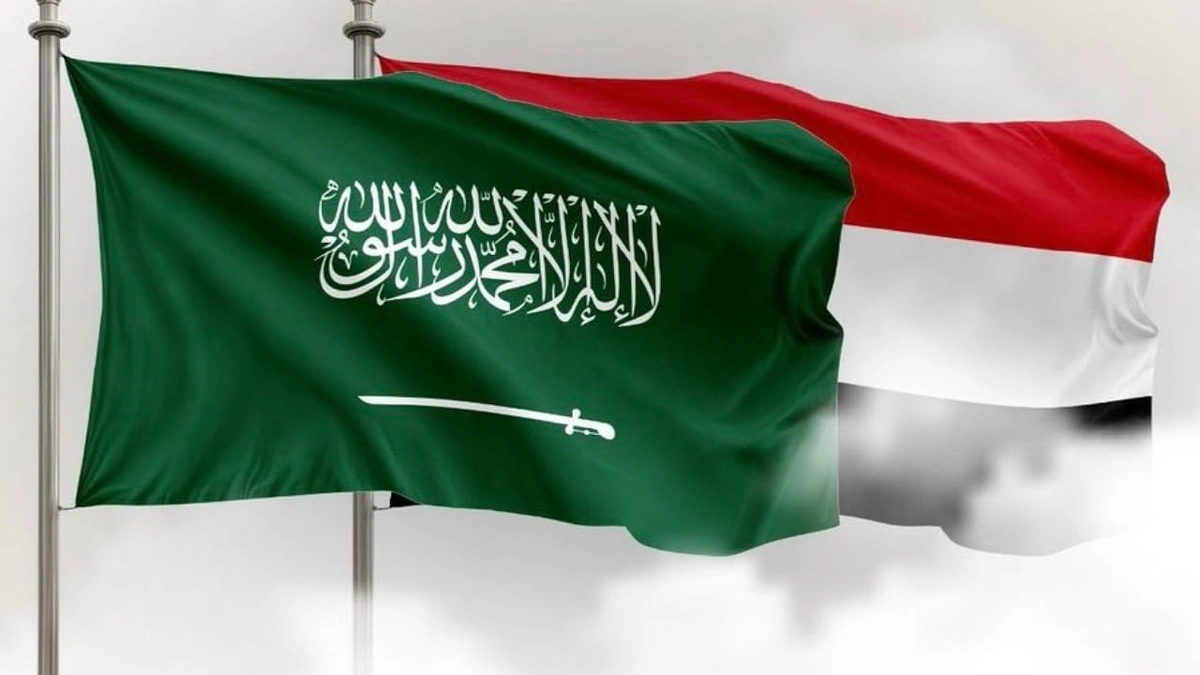 المملكة تعلن دعمًا جديدًا للبنك المركزي اليمني لتعزيز الاستقرار المالي