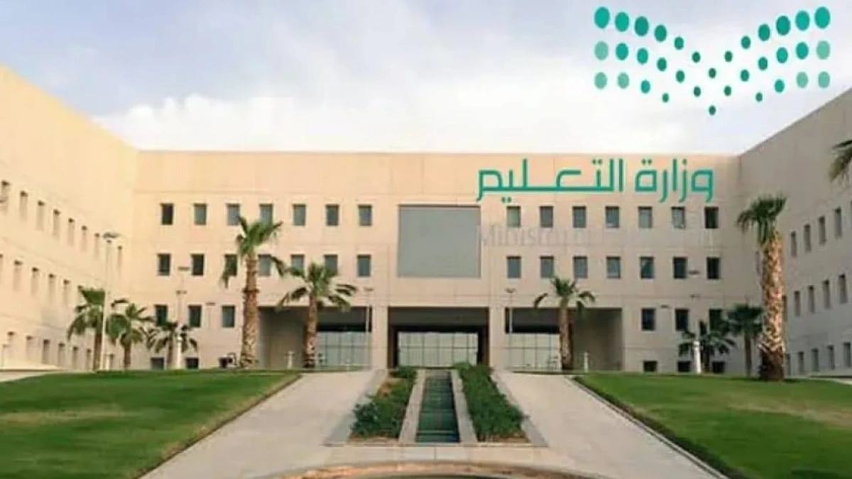 التعليم تكشف حقيقة تحويل الدراسة عن بُعد في رمضان