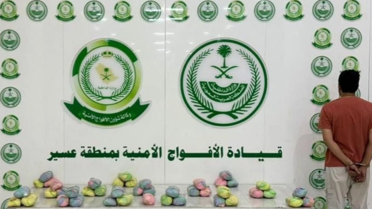 الإطاحة بمواطن لترويجه 8 كيلوجرام من القات المخدر بعسير