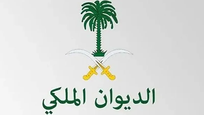 الديوان الملكي: وفاة الأمير فيصل بن تركي بن سعود الكبير آل سعود
