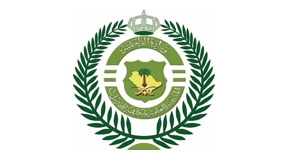 القبض على 10 مخالفين لترويجهم مواد مخدرة..فيديو