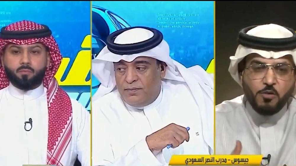 زيد يعلق على جيسوس والداود يتهم الأهلي بالضغط على الحكم.. فيديو