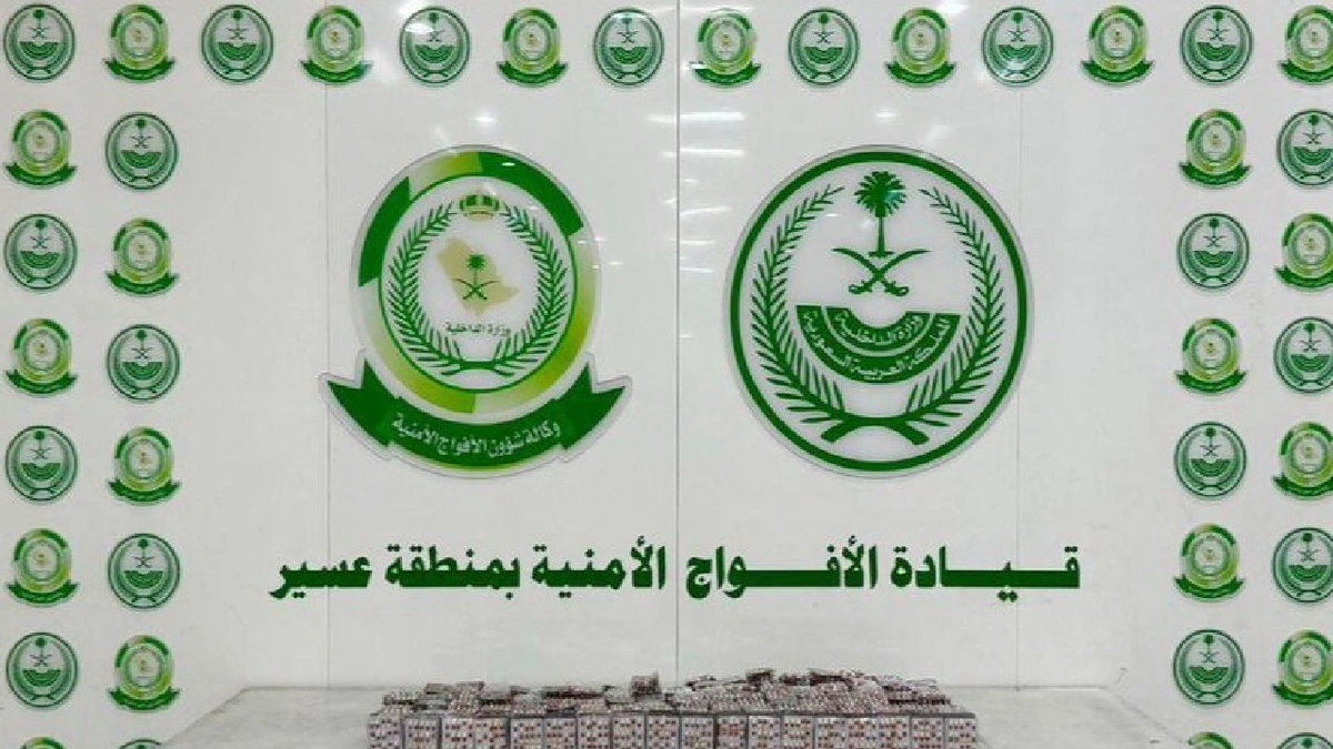 إحباط تهريب 20,040 قرص خاضع لتنظيم التداول الطبي بعسير