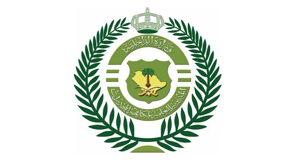 القبض على عدة مخالفين لترويجهم المواد المخدرة..فيديو