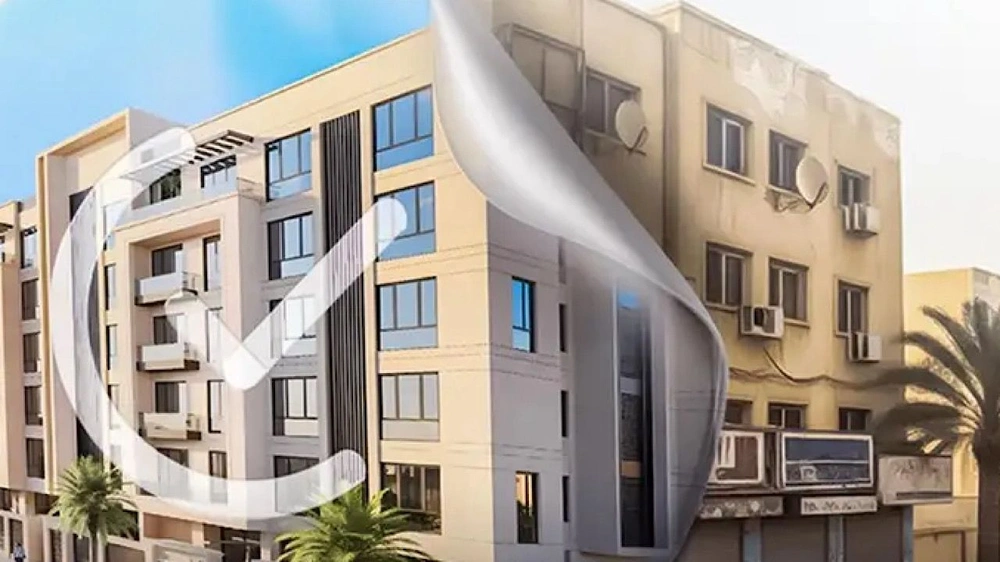 إطلاق المرحلة الثانية من مبادرة شهادة امتثال المباني