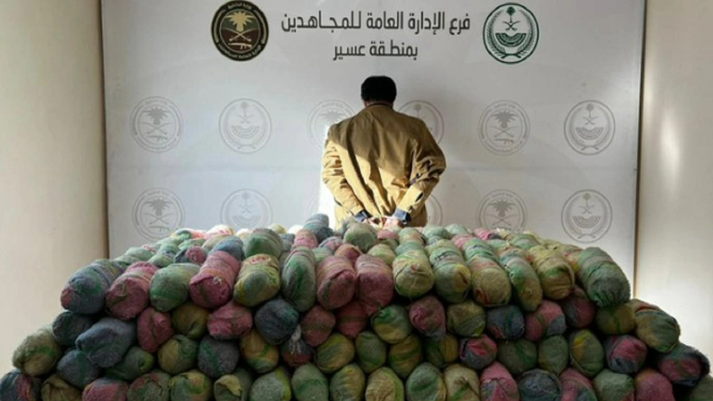 القبض على مواطن لترويجه 59 كيلوجرامًا من القات