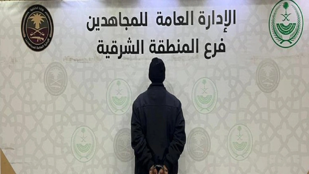 القبض على مواطن لترويجه الشبو