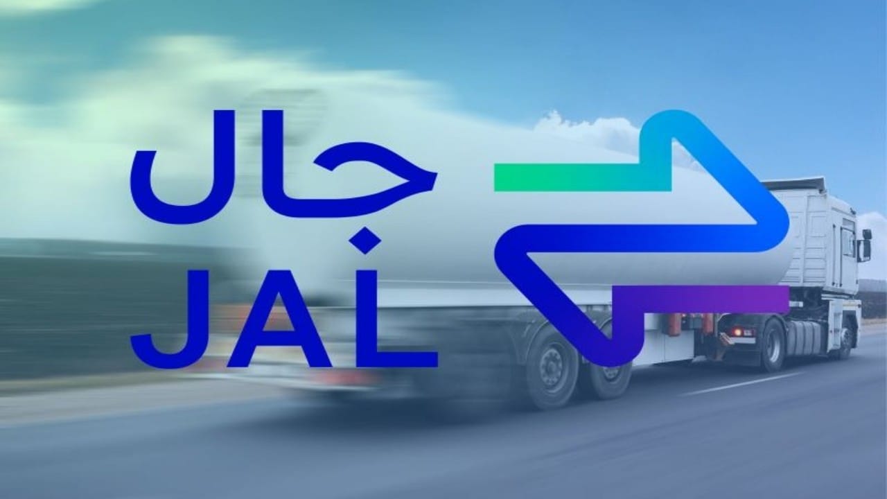 وظائف شاغرة لدى شركة جال