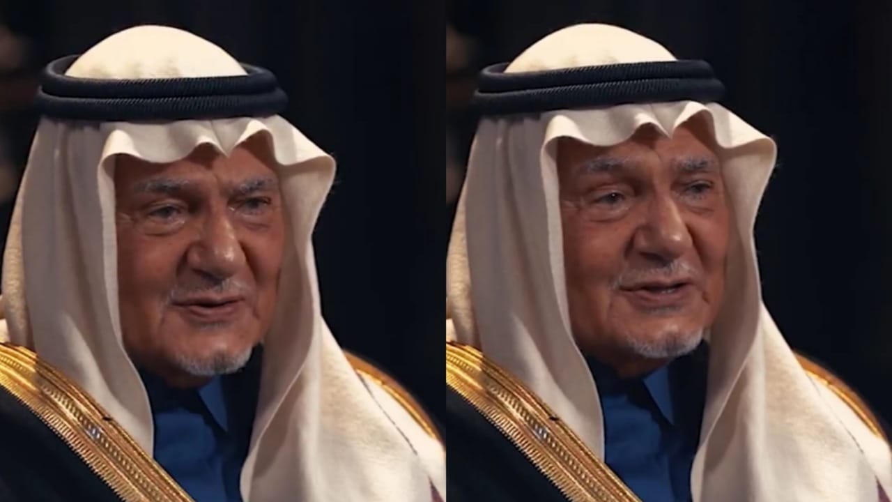 الأمير تركي الفيصل يثمن جهود ولي العهد ويؤكد دعمه الكامل لمسيرته .. فيديو