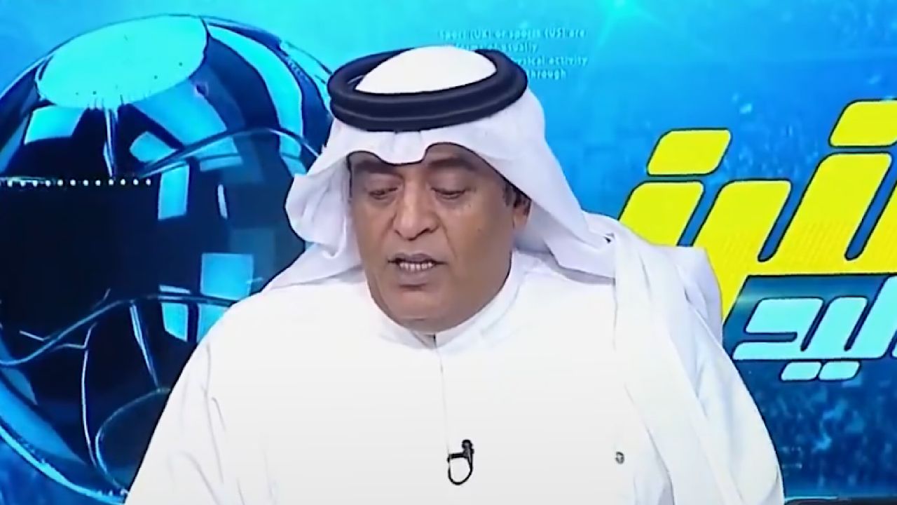 الفراج: الأهلي استعاد الصدارة رغم الجدل التحكيمي .. فيديو