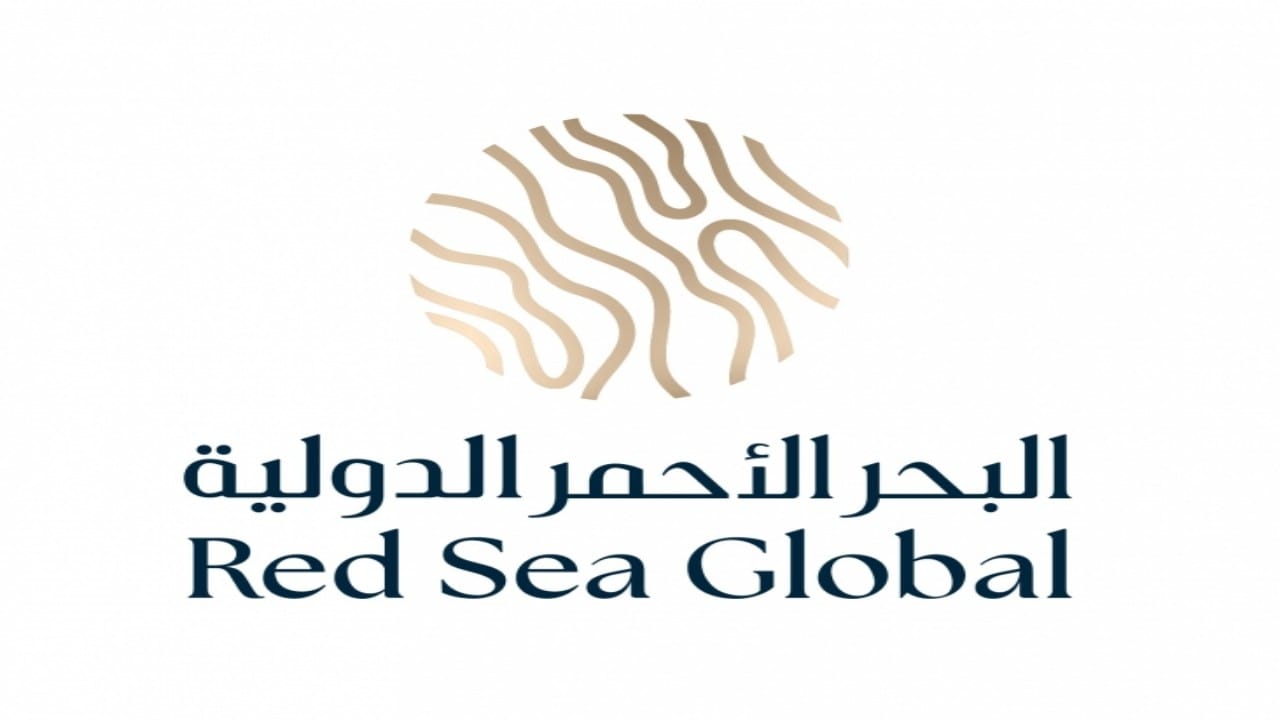 وظائف شاغرة لدى شركة البحر الأحمر