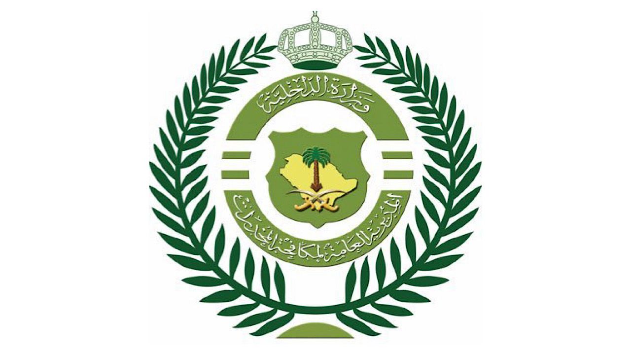 القبض على 14 مخالف لترويجهم مواد مخدرة..فيديو