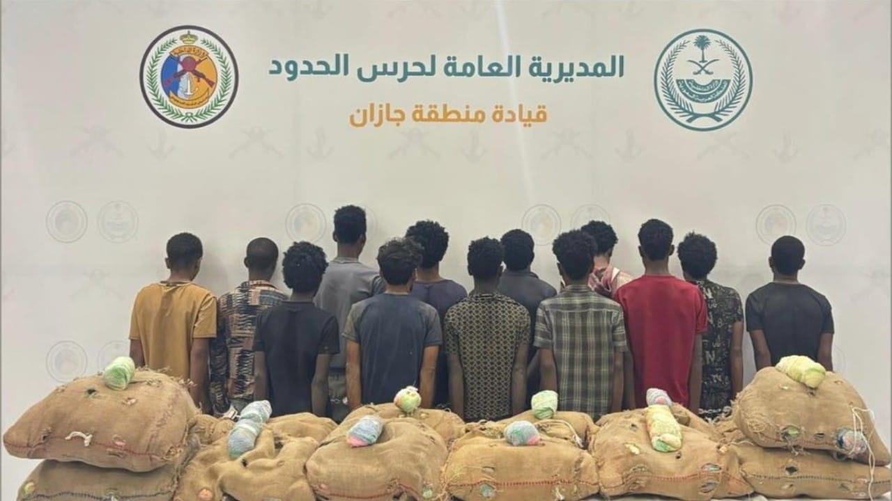 القبض على 19 شخصًا لتهريبهم مواد مخدرة