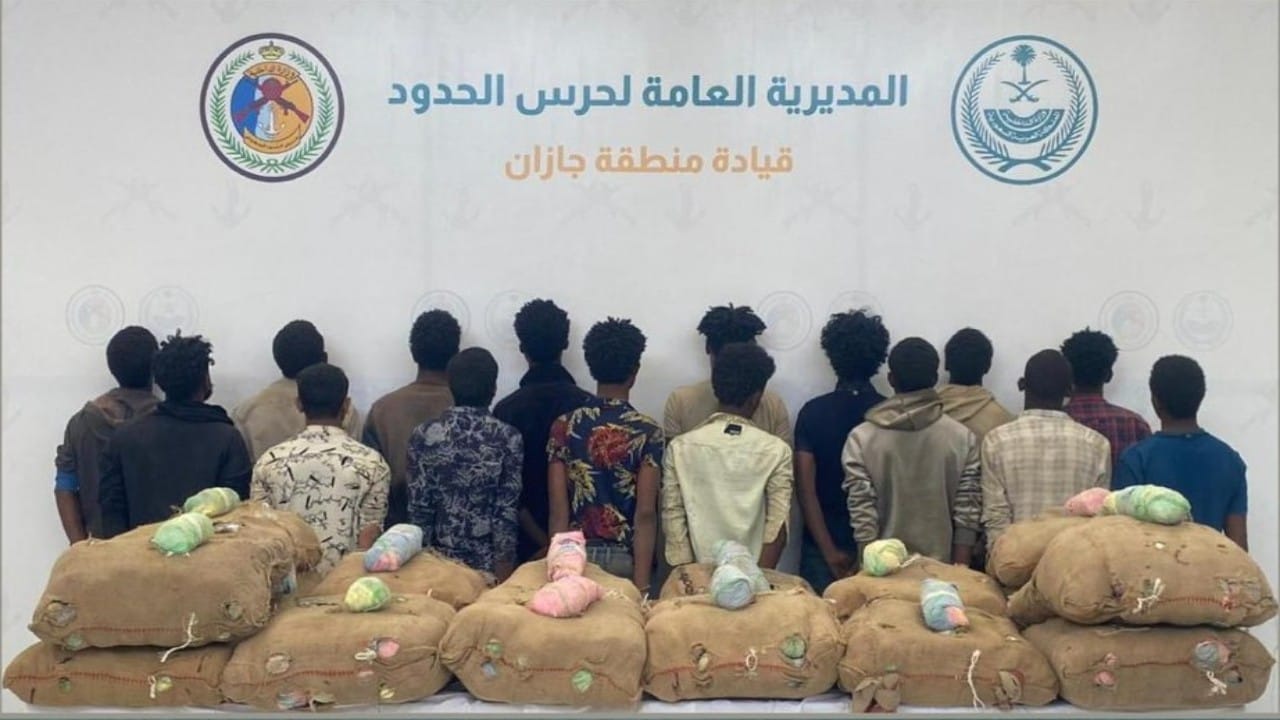 القبض على 19 شخصًا لتهريبهم مواد مخدرة