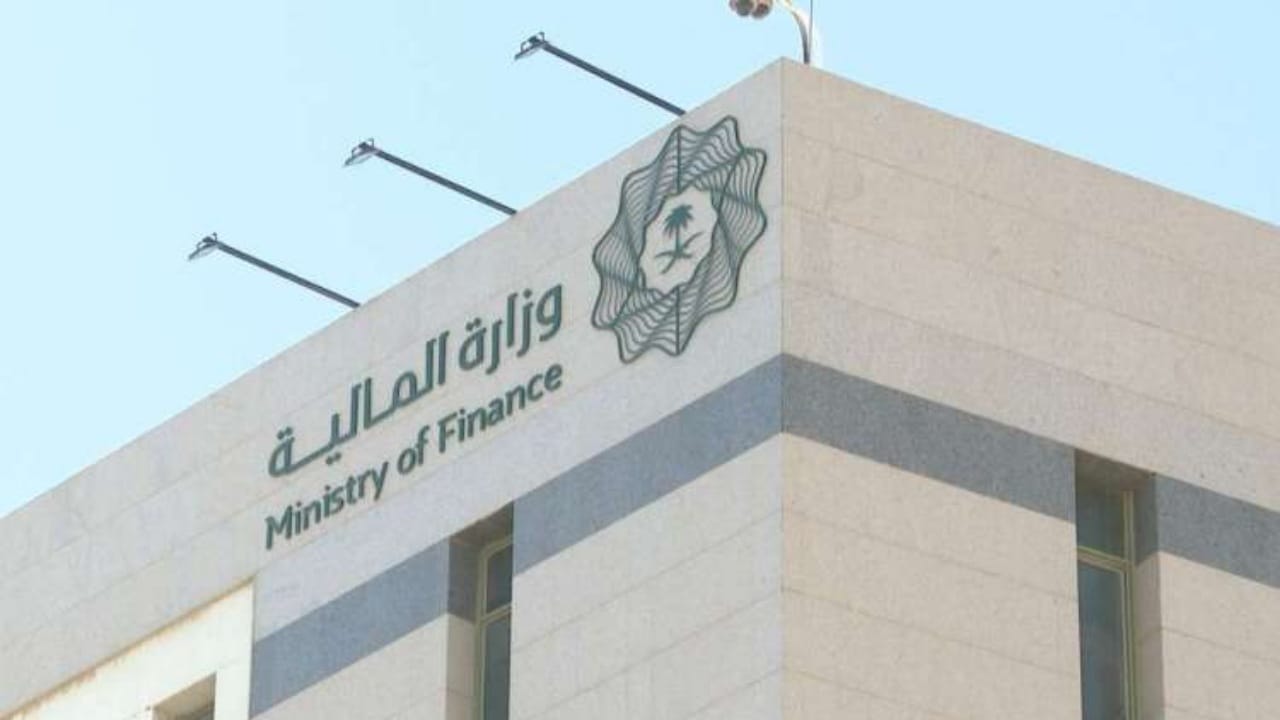 المالية تطلق 8 دورات تدريبية مجانية في المحاسبة