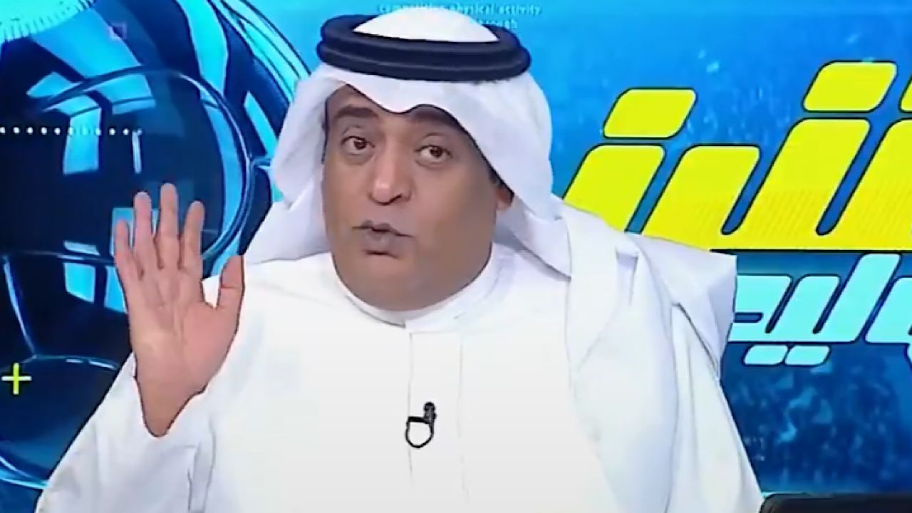 الفراج: ‏الهلال بارد وبدون طعم ولا روح .. فيديو