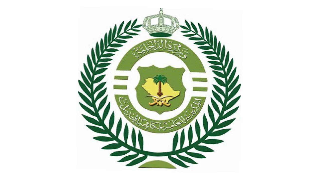 القبض على 9 مخالفين لترويجهم مواد مخدرة ..فيديو