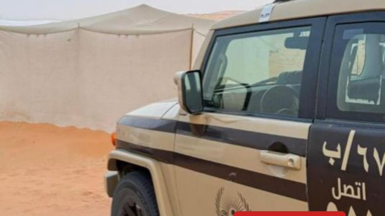 ضبط مخالفين لنظام البيئة