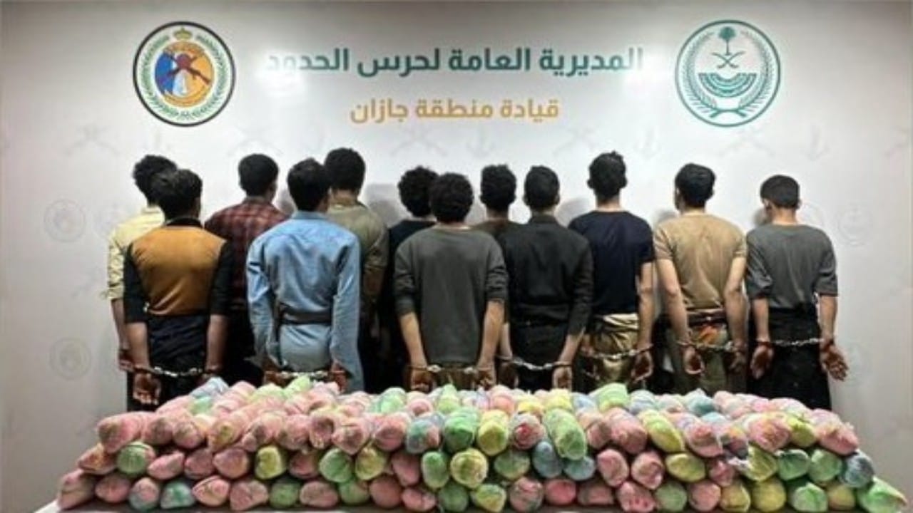 القبض على 18 شخصًا لتهريبهم مواد مخدرة