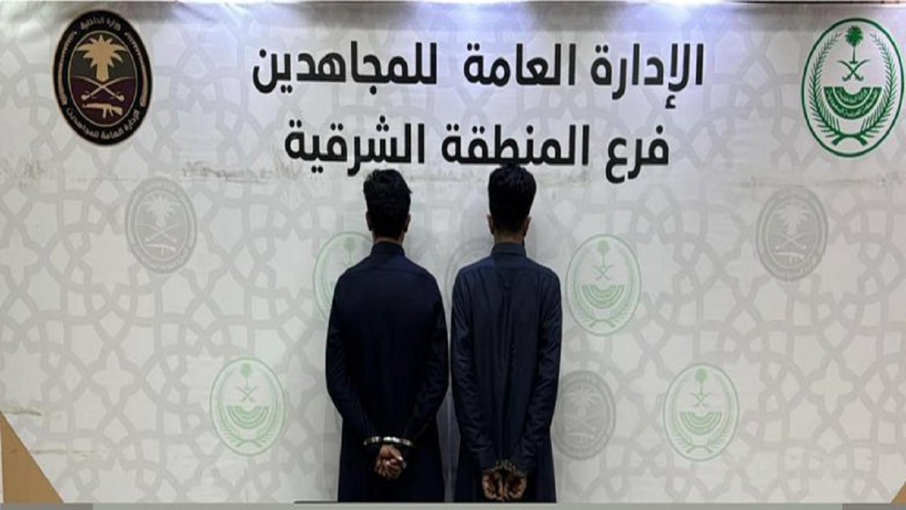 القبض على مواطنين لترويجهما الحشيش بالمنطقة الشرقية