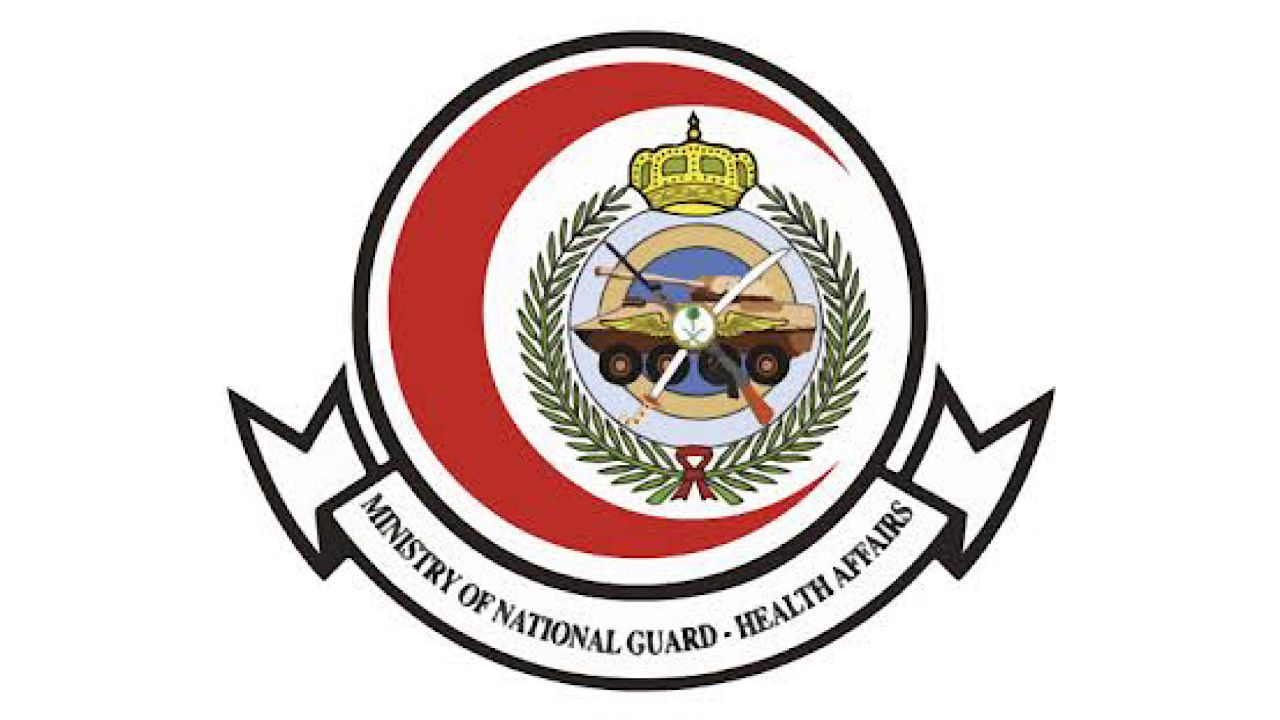 الشؤون الصحية بوزارة الحرس الوطني توفر 32 فرصة وظيفية