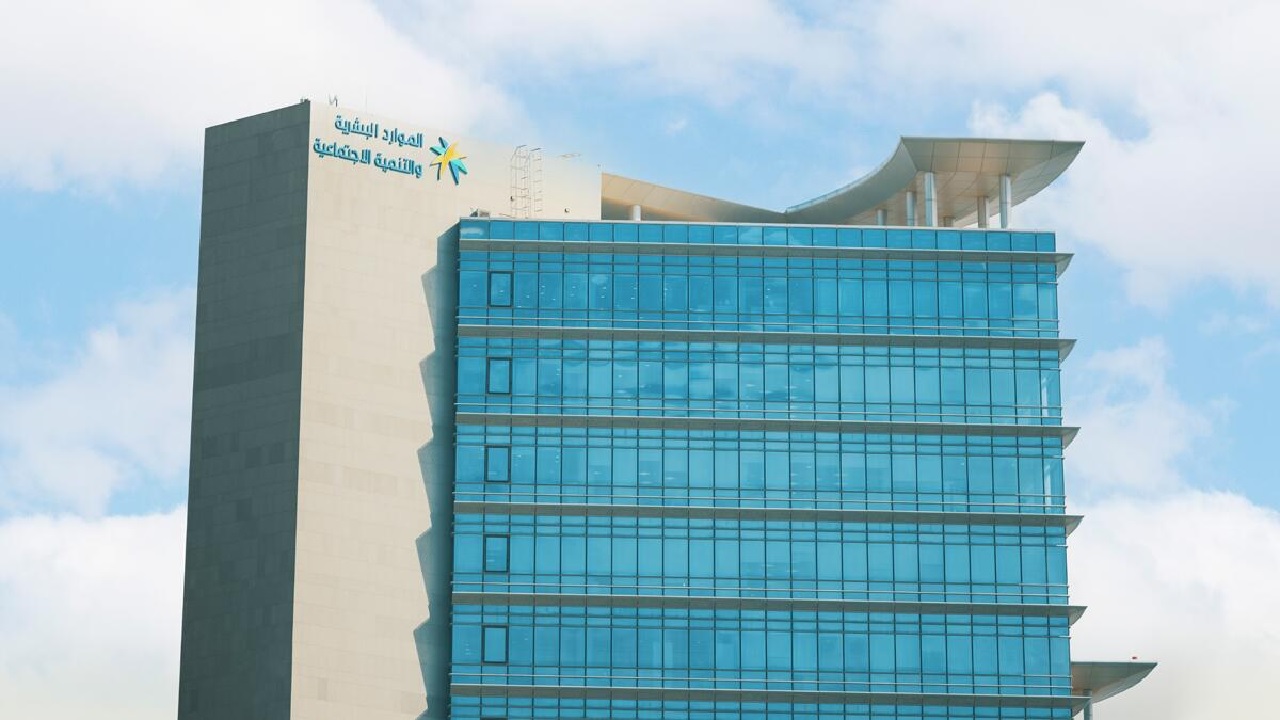 الموارد البشرية: إلزام منشآت القطاع الخاص بتوفير برامج تدريبية للخريجين