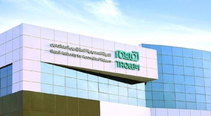 وظائف شاغرة في الهيئة السعودية للمقيمين المعتمدين