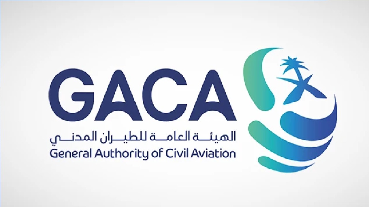 وظائف شاغرة في الهيئة العامة للطيران المدني