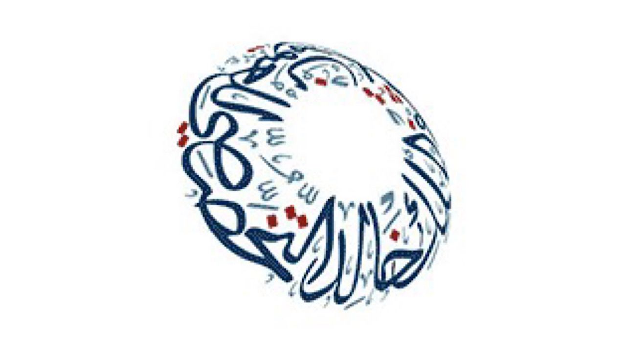 ‎مستشفى الملك خالد التخصصي للعيون يعلن عن وظائف شاغرة