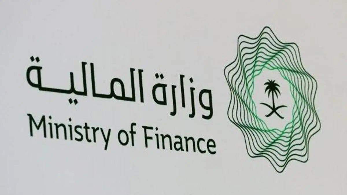 المالية: 1111 مليار ريال الإيرادات الفعلية لميزانية الدولة في 2025