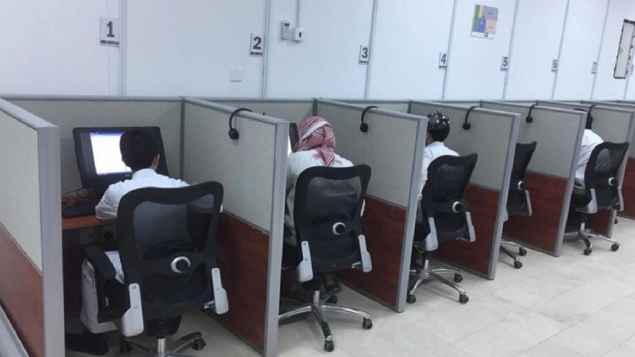 مواعيد نتائج اختبار القدرة المعرفية والرخصة المهنية التخصصي