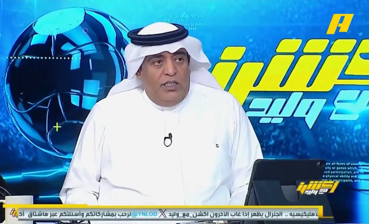 وليد الفراج يعتذر لأسرة الأمير عبدالرحمن بن سعود: لم أقصد الإساءة واضطررت للتحدث بصراحة