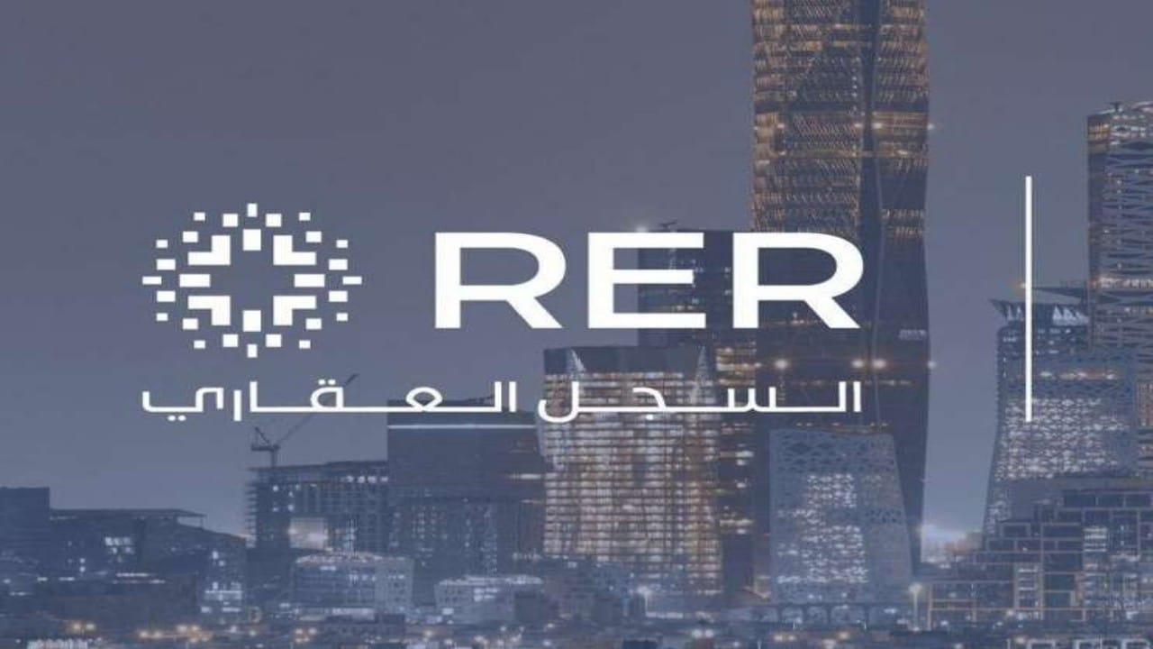 بدء التسجيل العيني الأول لجزء من حي بني عبد الأشهل بالمدينة المنورة