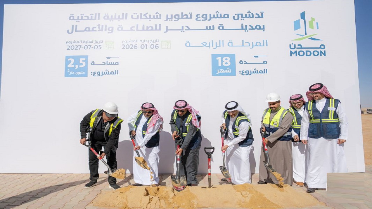 معالي وزير الصناعة والثروة المعدية يدشن ويرعى توقيع عقود صناعية ومذكرات تفاهم باستثمارات تتجاوز مليار ريال في مدينة سدير للصناعة والأعمال