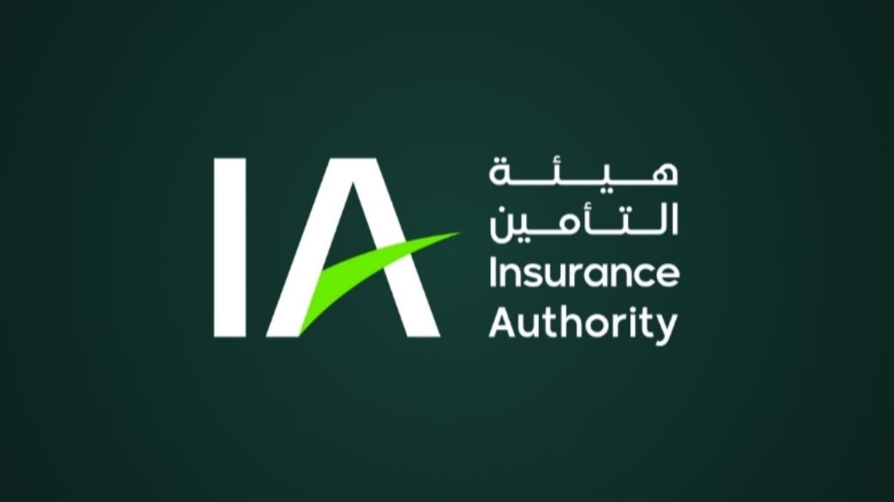 هيئة التأمين تعلن وظائف شاغرة بالرياض