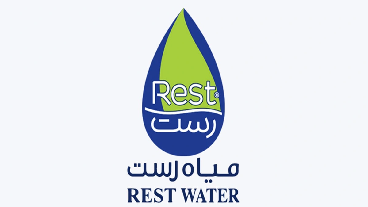 وظائف شاغرة لدى شركة مياه رست