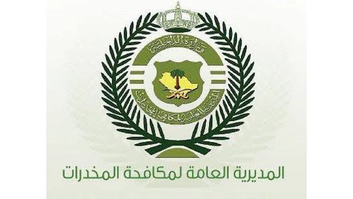 الإطاحة بمروّجي المخدرات في عدد من أنحاء المملكة .. فيديو