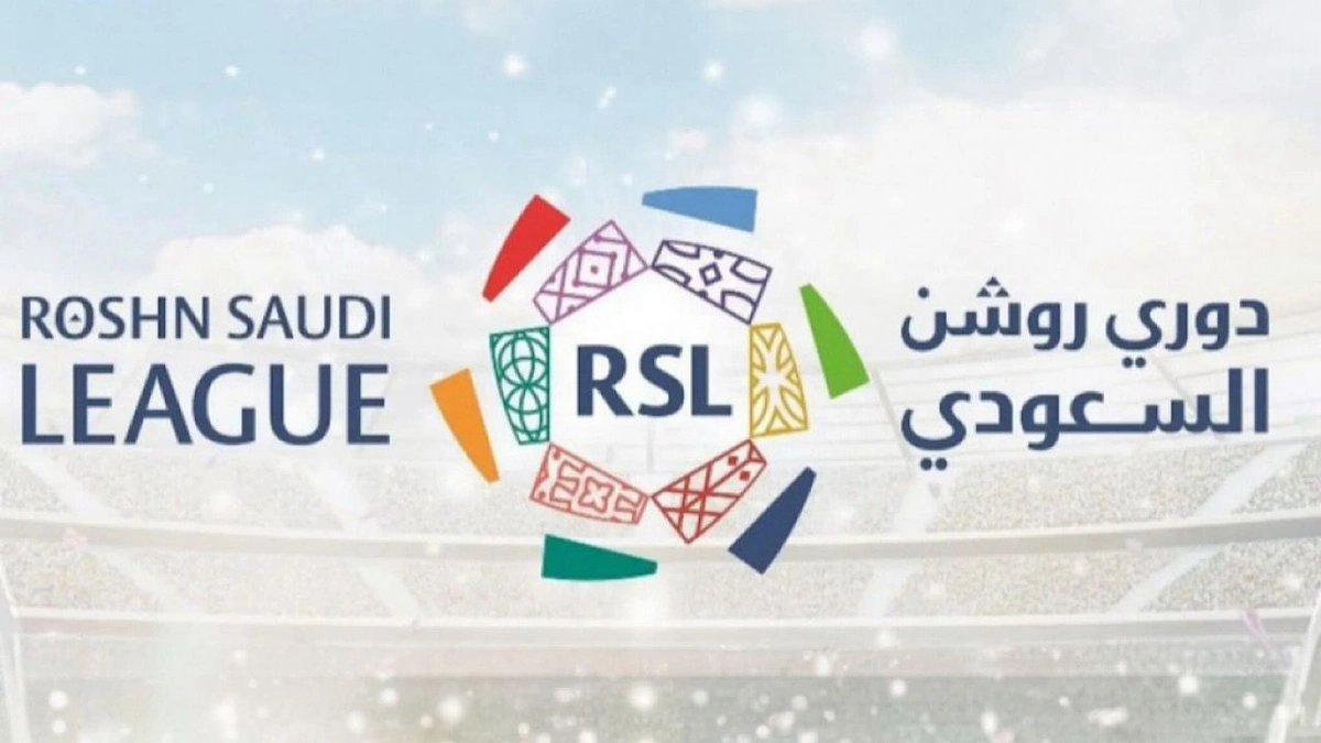 الرابطة تدرس الجدولة غير المتناظرة في روشن