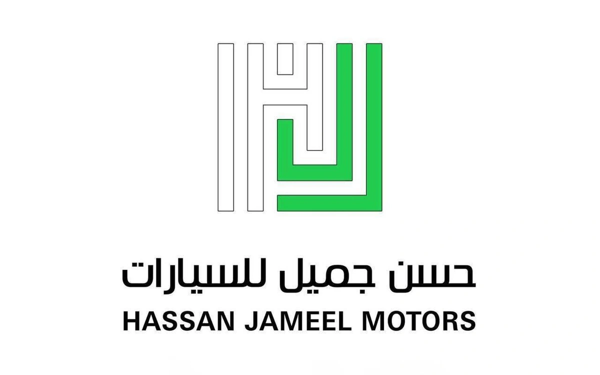 وظيفة شاغرة في شركة حسن جميل للسيارات