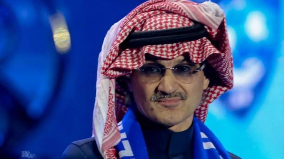 الأمير الوليد بن طلال يدعم الهلال في الكلاسيكو .. صورة