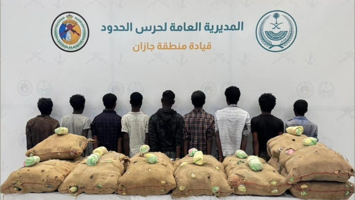 القبض على 13 شخصًا لتهريبهم مواد مخدرة