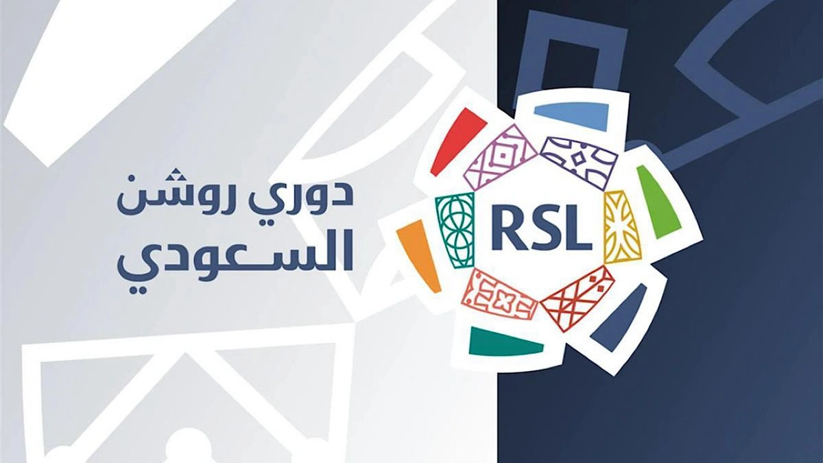 مواعيد البطولات السعودية للموسم المقبل