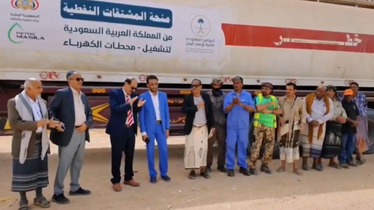 مدير عام مؤسسة الكهرباء بشبوة: وصول المنحة ⁧‫السعودية‬⁩ من مشتقات الديزل إلى المحافظة.. فيديو