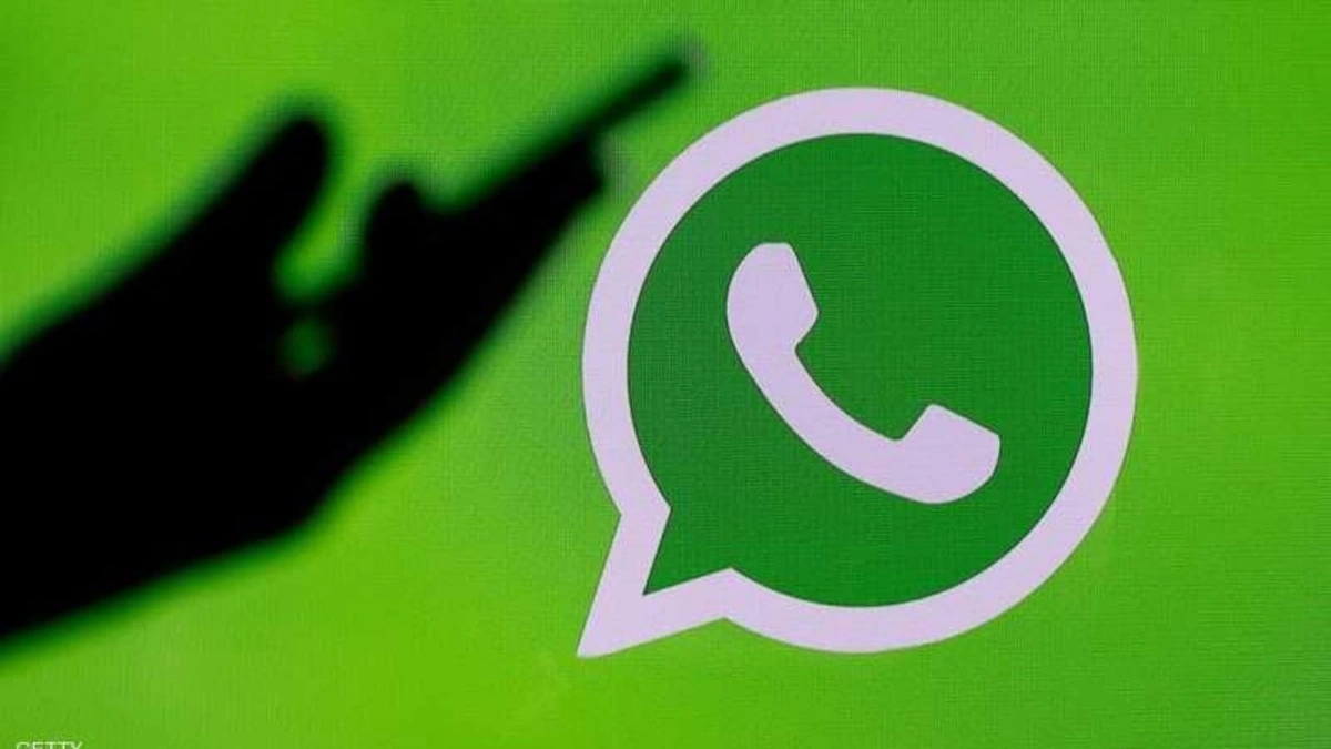 تقرير يكشف حقيقة قراءة موظفو واتساب للرسائل