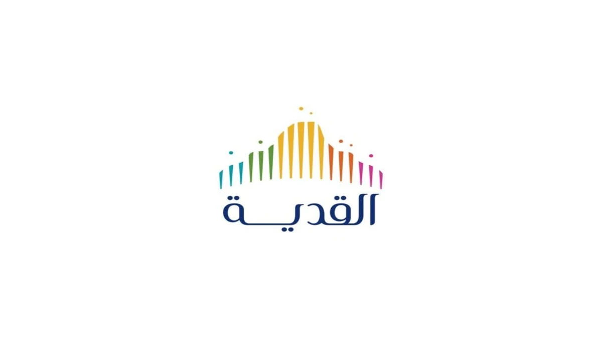 شركة القدية للاستثمار تعلن بدء الأعمال الإنشائية لمركز الفنون الأدائية