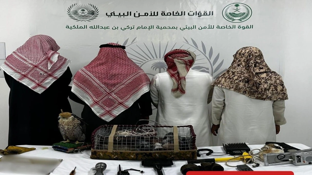 ضبط مخالفين لنظام البيئة