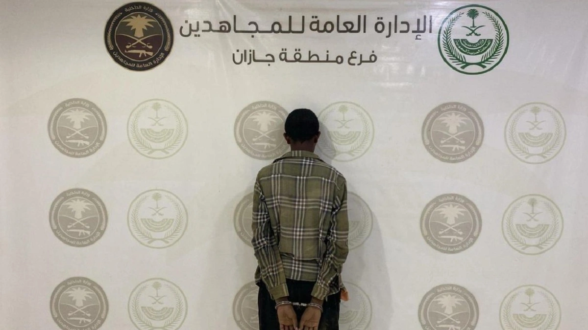 القبض على مخالف لترويجه مادة الإمفيتامين