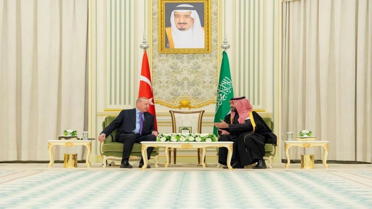 البيان المشترك الصادر في ختام زيارة رئيس جمهورية تركيا للمملكة